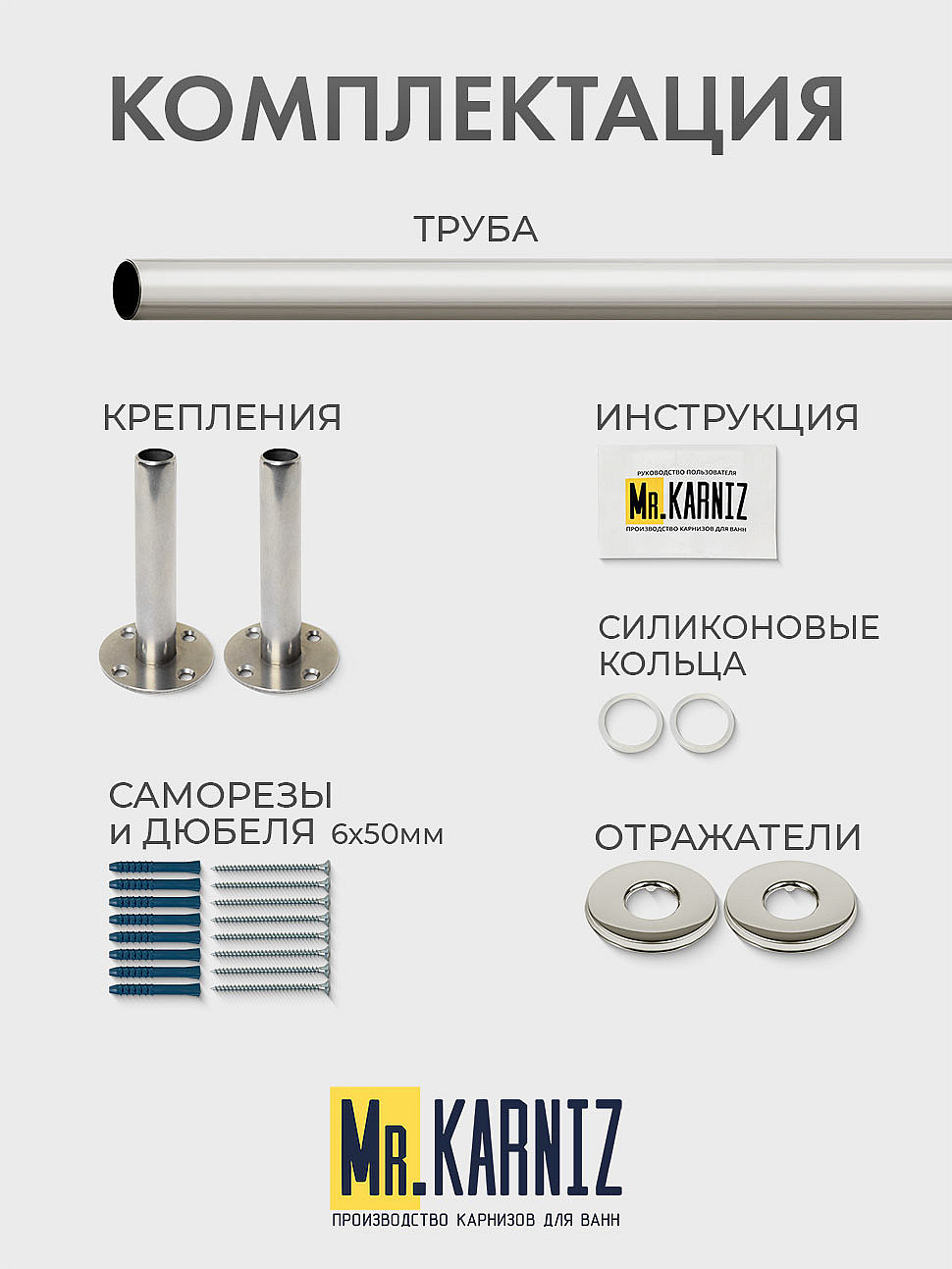 Карниз для ванной Угловой Г образный 170х80 Усиленный 20 мм фото 9