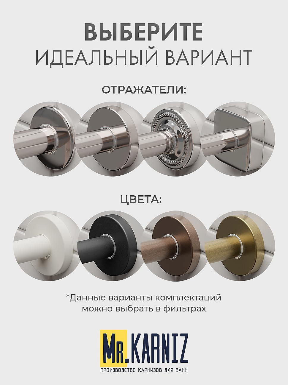 Карниз для ванны Cersanit Joanna 140х90 Усиленный 25 мм MrKARNIZ фото 9