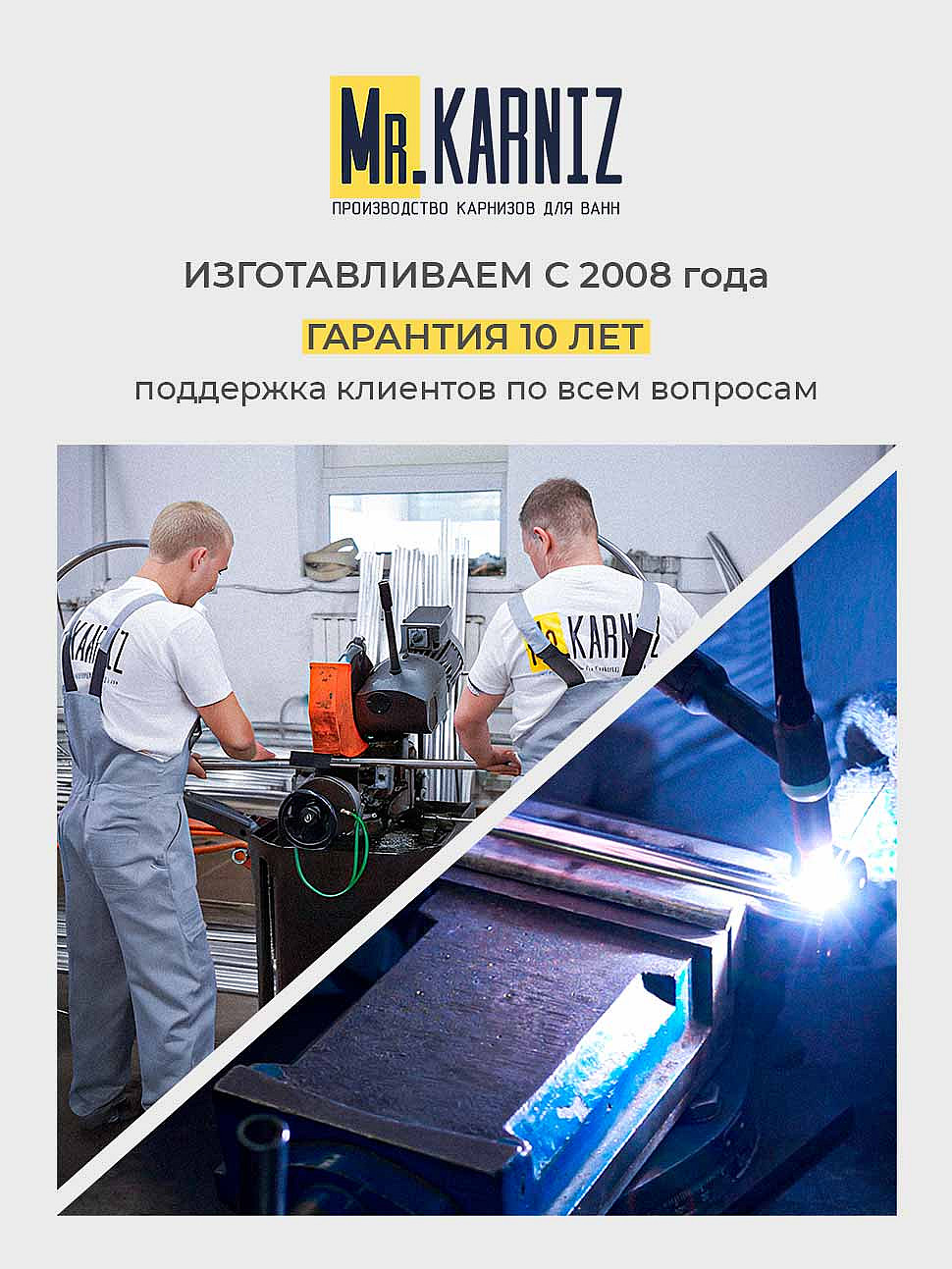 Карниз для ванны Cersanit Joanna 140х90 Усиленный 25 мм MrKARNIZ фото 10