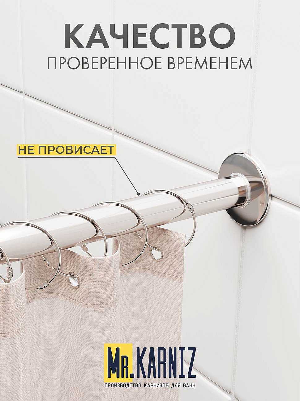 Карниз для ванной Угловой Асимметричный Дуга 140х90 Усиленный 25 мм фото 7