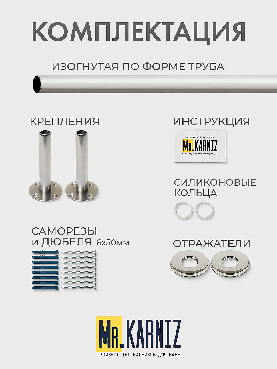 Карниз для ванной Угловой Асимметричный Дуга 140х90 Усиленный 25 мм фото 9
