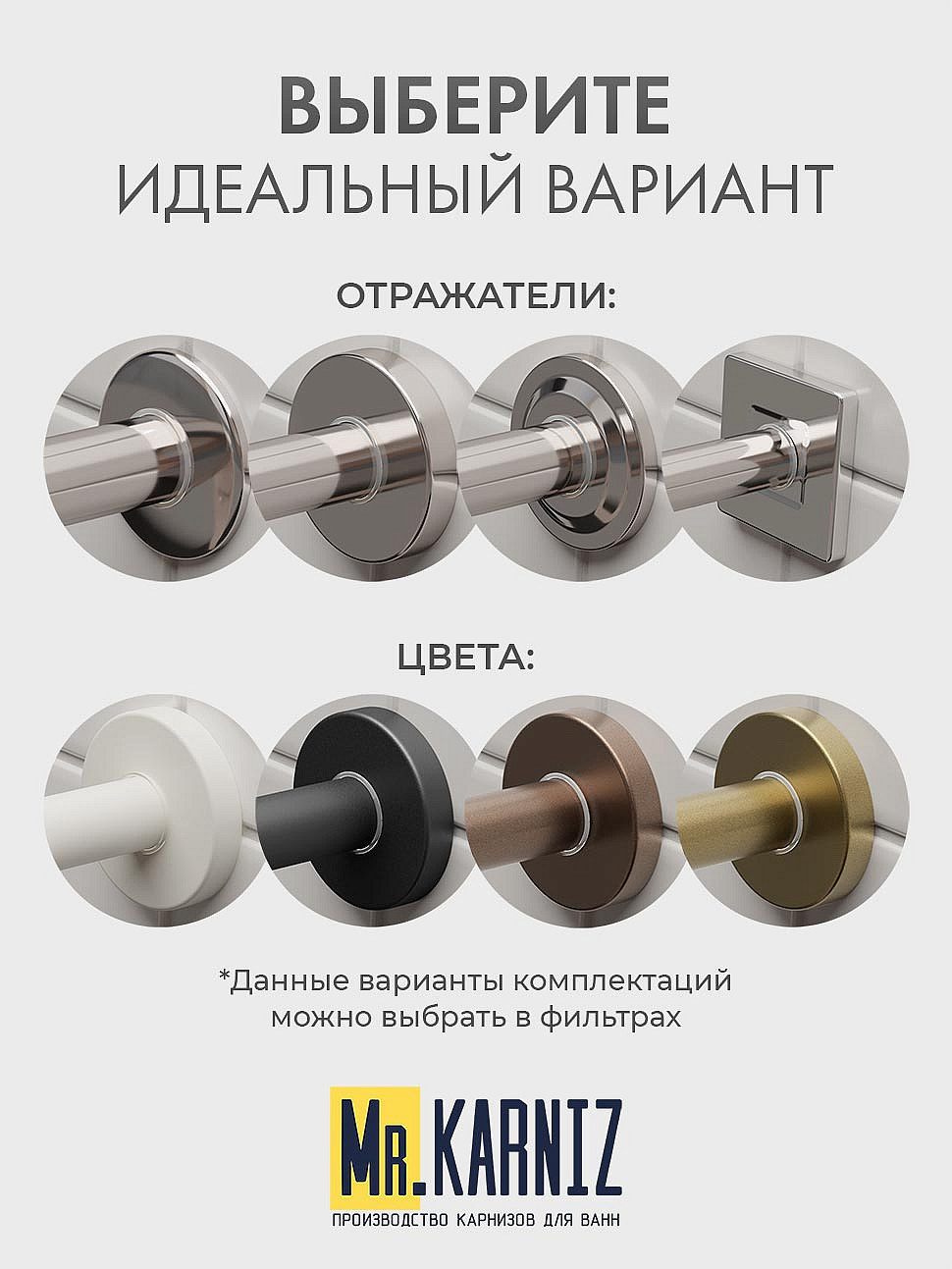 Карниз для ванной Угловой Г образный 140х80 Усиленный 20 мм фото 11