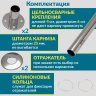Карниз для ванны Vagnerplast Selena 147х100 Усиленный 25 мм MrKARNIZ фото 5