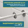 Карниз для ванной Угловой Г образный 180х65 (Усиленный 20 мм) фото 3