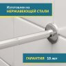 Карниз для ванной Угловой Г образный 180х60 (Усиленный 20 мм) фото 2