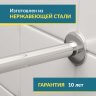 Карниз для ванной Угловой Г образный 180х95 Усиленный 25 мм MrKARNIZ фото 3