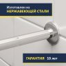 Карниз для ванны Jika Geneve 150х100 Усиленный 25 мм MrKARNIZ фото 2