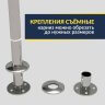 Карниз для ванны Jika Maggiore 150х150 Усиленный 25 мм MrKARNIZ фото 4