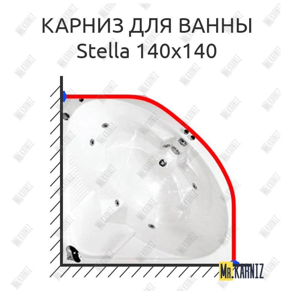 Карниз для ванны Akrilan Stella 140х140 Усиленный 20 мм MrKARNIZ Карниз для ванны Akrilan Stella 140х140 Усиленный 20 мм MrKARNIZ