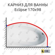 Карниз для ванны Balteco Eclipse 170х98 Усиленный 20 мм MrKARNIZ