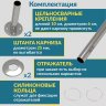 Карниз для ванной Угловой Г образный 180х85 Усиленный 25 мм MrKARNIZ фото 6
