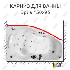 Карниз для ванны Triton Бриз Передний борт 150х95 Усиленный 20 мм MrKARNIZ