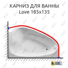 Карниз для ванны 1 MarKa Love 185х135 Усиленный 25 мм MrKARNIZ