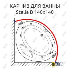 Карниз для ванны Doctor Jet Stella B 140х140 Усиленный 25 мм MrKARNIZ