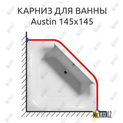 Карниз для ванны Riho Austin 145х145 Усиленный 20 мм MrKARNIZ